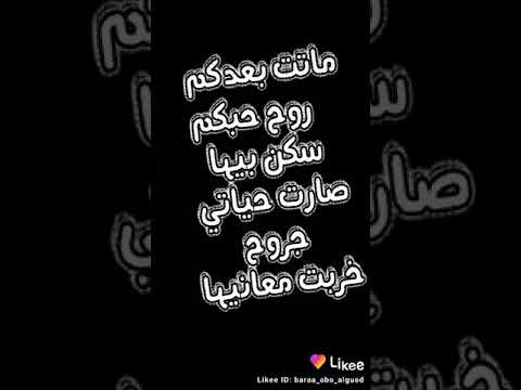 ماتت بعدكم روح