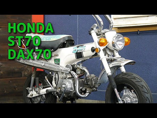 HONDA ST70 DAX70 ダックス70 参考動画 - YouTube