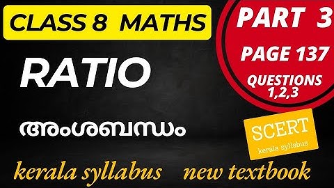 Class 8 Maths  Chapter 8 RATIO/Page 137 Questions 1,2,3/SCERT/Kerala Syllabus New Textbook