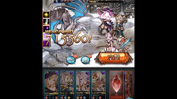 グラブル ホーリーナイト グラブル ホーリーナイト