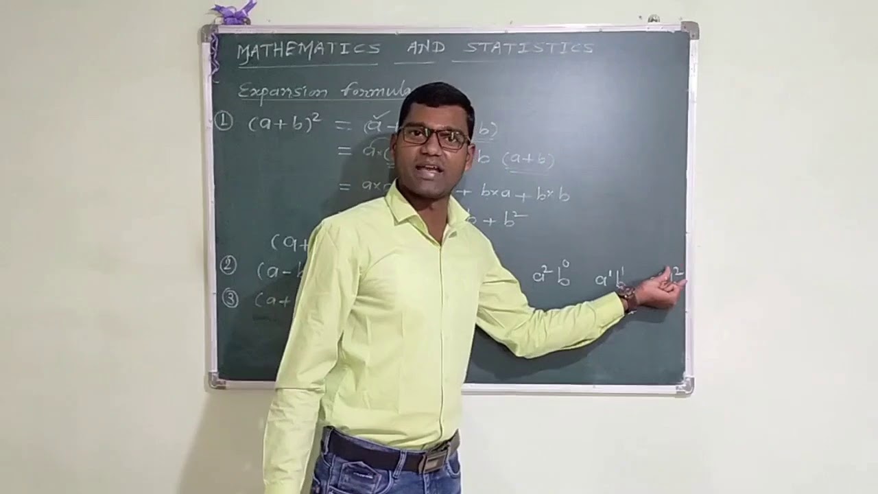 Shende Sir Classes Expansion formule