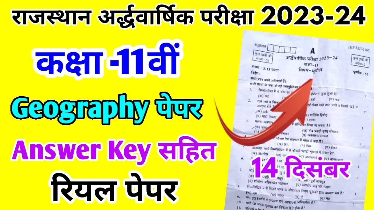 RBSE Class 11th Geography Half Yearly Paper 202324 Rajasthan Board