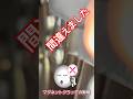 ごめんなさい。間違えました