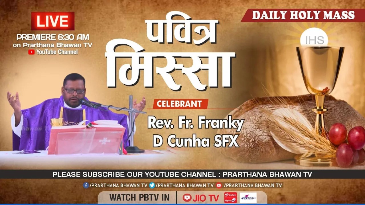 Ежедневная Святая Месса на пенджабском языке || Преподобный отец Фрэнки Д. Кунья SFX || 4 марта 2...