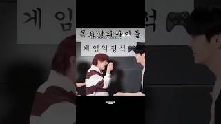 Some Random K-pop memes that I found on the internet #kpop #kpopmemes