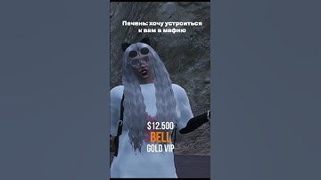 #shorts #gta5rpshorts #gta5rpshort #ragemp #gtafun #gta5 #gta5rp #гта5рп#tiktok #reels#popular #fyp