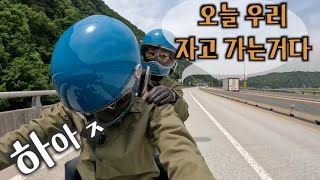 와이프가 갑자기 집에 들어가기 싫데요 / 와이프가 무서울 나이 /  박투어 ep 1. #할리데이비슨 #울트라리미티드 #강원도투어