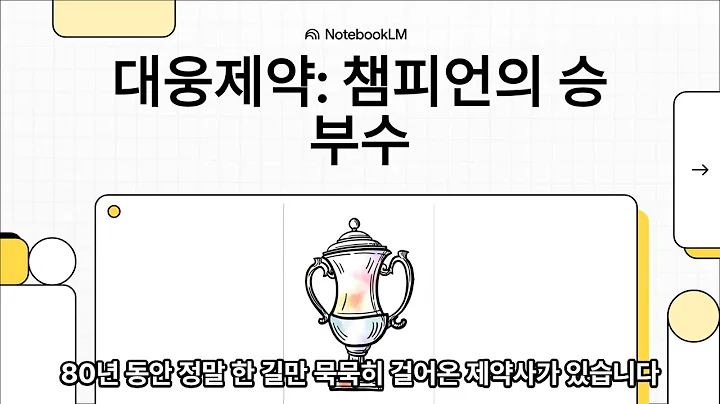 대웅제약, 펙수클루·나보타·엔블로로 3대 신약 성장…이익률 13% ‘트리플 크라운’ 달성!
