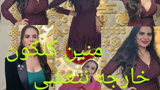 روتيني اليومي لكل احبابي