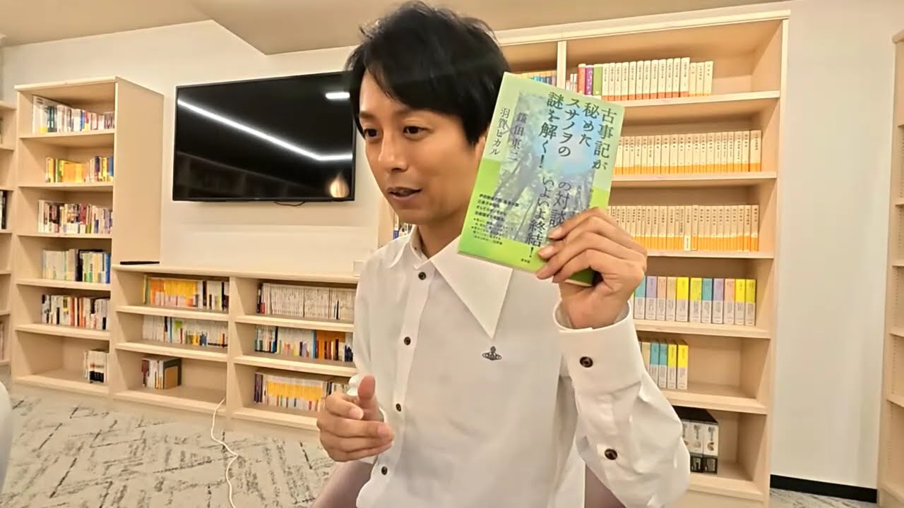 スサノヲの封印が解かれる８月！