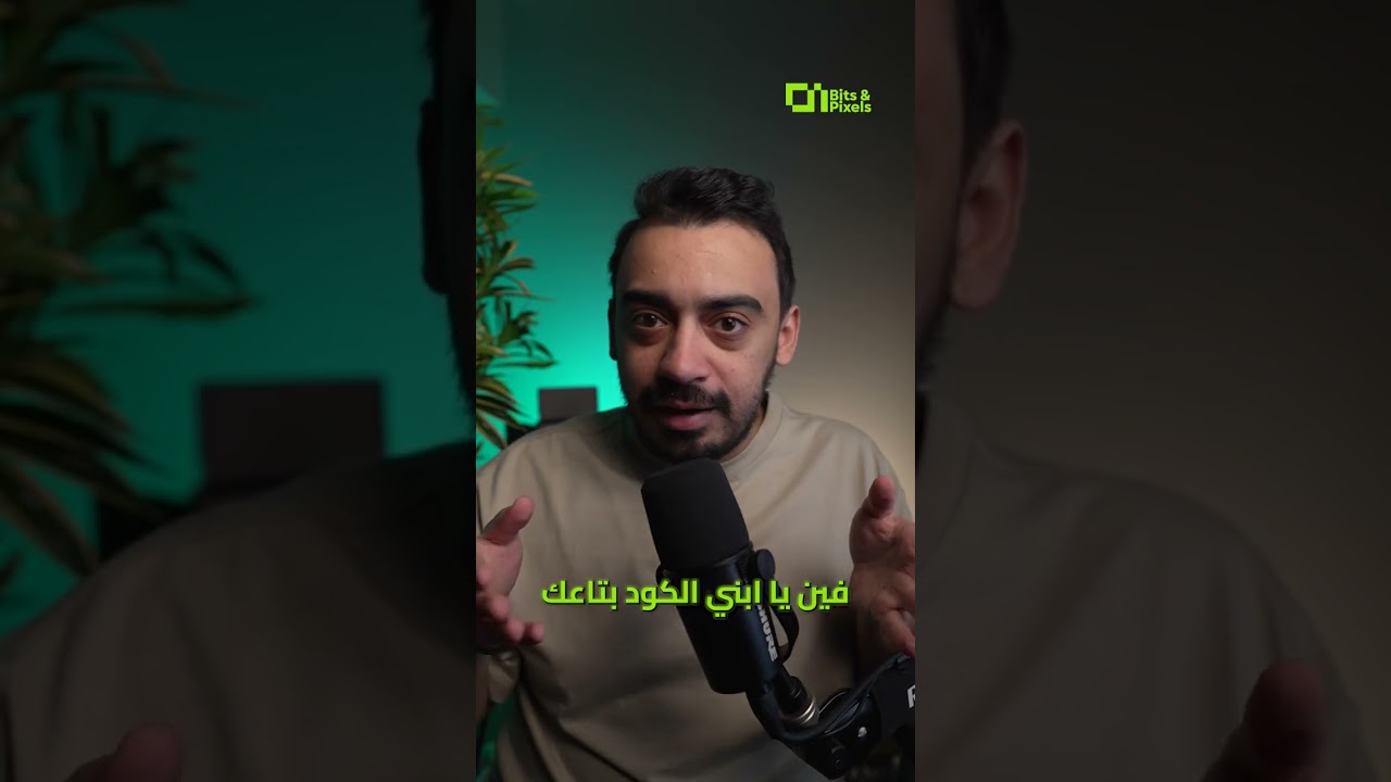 الرجل الذي غير قوانين obfuscated c