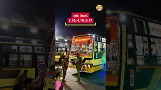 ERODE TO  POLLACHI | BUS TIMINGS