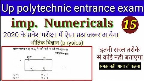 Up Polytechnic entrance exam 2020 | Physics important numerical question | Q.A. series - 15