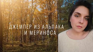 видео: №115 Готов лонгслив, шелк фламме, шарф из кашемира, самый стойкий карандаш картинка: №115 Готов лонгслив, шелк фламме, шарф из кашемира, самый стойкий карандаш