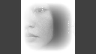 水泱 Ripples in Chest