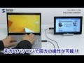 2台のパソコン間をドラッグ＆ドロップでファイル転送ができる。Windows XP搭載機からWindows 7・8搭載機へのデータ転送に最適　KB-USB-LINK3K　サンワサプライ