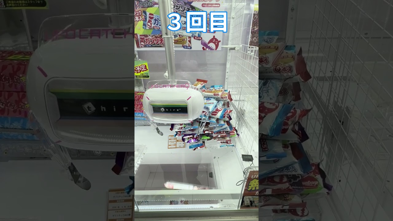 ヤバすぎる設定ミスww 初期位置がナナメすぎる台をやってみた結果が凄すぎた!!! #クレーンゲーム #設定ミス #大量