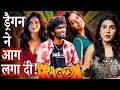 Dragon Hindi Movie Review