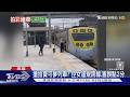 搶拍「寶可夢列車」女請車長下車拍害誤點? 站方駁:車長未拿手機｜TVBS新聞 @TVBSNEWS01