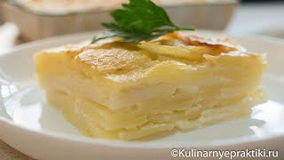 видео: Запеченный картофель по-французски - Гратен Дофинуа картинка: Запеченный картофель по-французски - Гратен Дофинуа