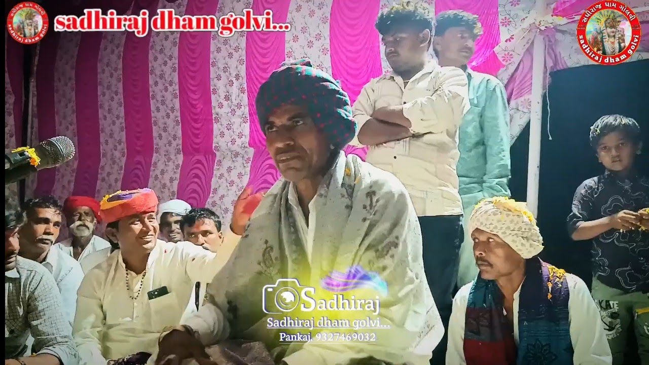 || Sagat maa ni ramel pepral || gemar bhuvaji golvi || sadhiraj dham golvi ||