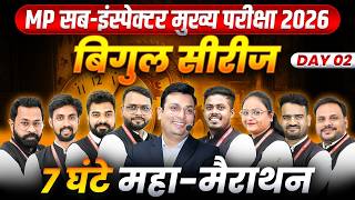 MPSI Mains Exam 2026 | MPSI Mains All Subject 7 Hour Special Marathon Class 2 | By WiNNERS Institute