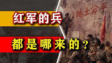 不靠强征，共产党如何唤起工农千百万 - 天天要闻