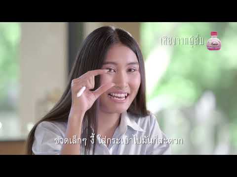 เฟมินี่ กลิ่นมิกซ์เบอรรี่ ช่วยลดปัญหาเรื่องกลิ่น ช่วงมีประจำเดือน (Prefect woman)