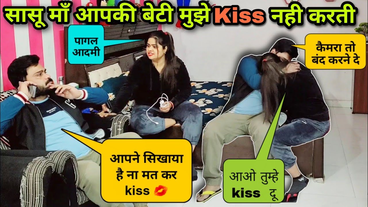 Kissing Prank On Wife | Fully Comedy | D2 Prank #pranks