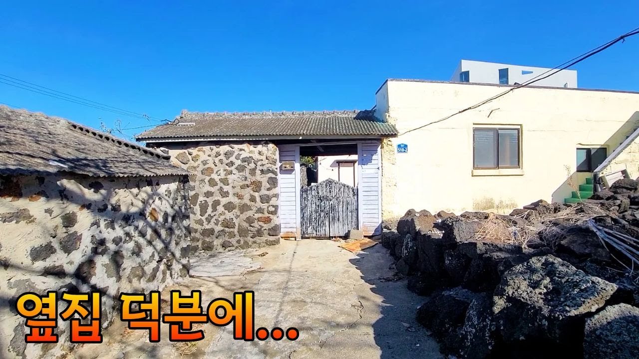 [제주도경매] 입찰자수가 확 !! 실제현장영상 (2025타경 6983)