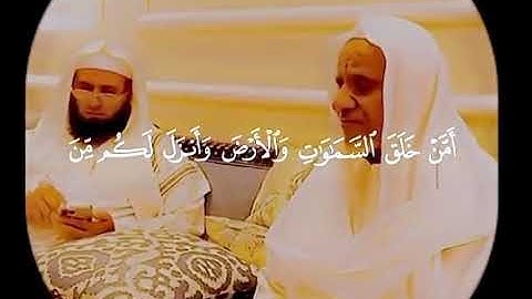 آية 59-60 من سورة النمل