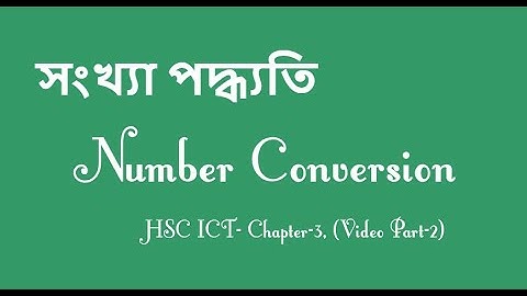 HSC ICT Chapter 3 | Number Conversion | Number System Part-2