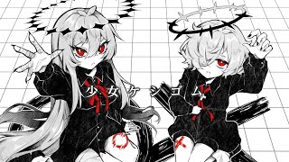 なむけやむページ ゲキヤク・カゼヒキ/Gekiyaku・Kazehiki】少女ケシゴム/Girl