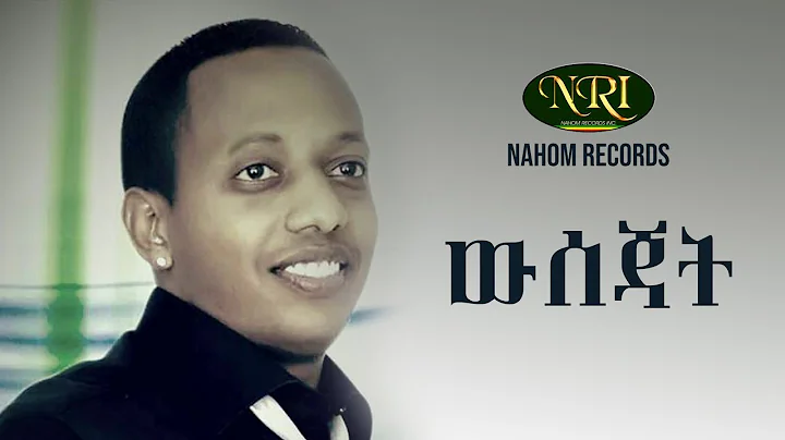 Madingo Afework - Wisejat -   -  - Ethiopian Music