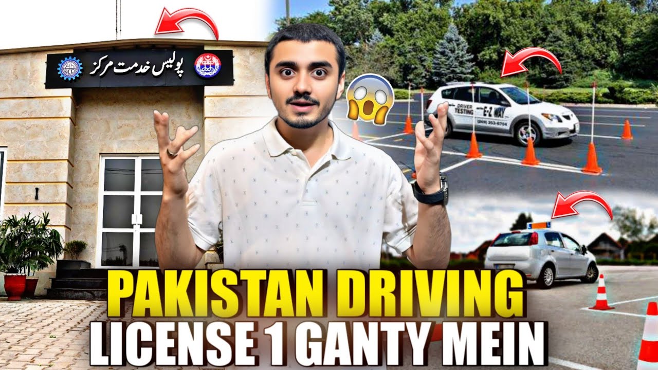 Before Applying Pakistani 🇵🇰 Driving License 🚗 | Learner License Rules & Waiting Time Explained