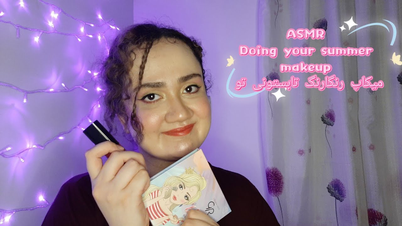 ASMR Farsi| Doing your summer colorful makeup| انجام دادن آرایش رنگارنگ تابستونه‌ی تو💄