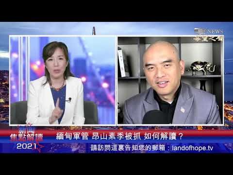 《直播精彩回顾》各种变种病毒传播很快,对变种病毒的有效率,病毒专家怎么看?