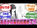 【原作最新話】スパイファミリー 原作120話 の徹底解説【SPY×FAMILY】