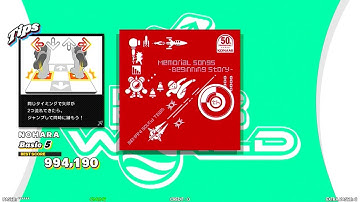 【DDR WORLD】 50th Memorial Songs -Beginning Story- BEMANI Sound Team 【DOUBLE Basic5】 SPEED452 REVERSE