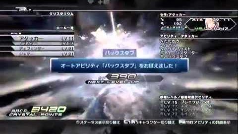 FF13-2 (JP) Speedrun by Bulleta [6:13:06] Part 16
