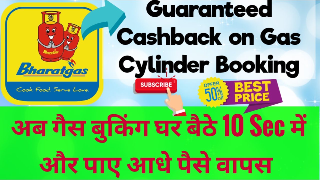 bharat gas online booking 2020 | Hackers Mind