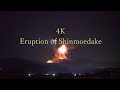 4K version / Eruption of Shinmoedake