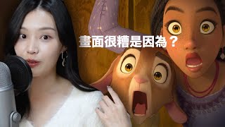 星願到底怎麼回事？迪士尼年底壓軸！這部該看嗎...