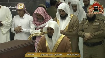 عشائية رائعة من سورة يوسف للشيخ ماهر المعيقلي 5 ربيع الثاتي 1439هـ