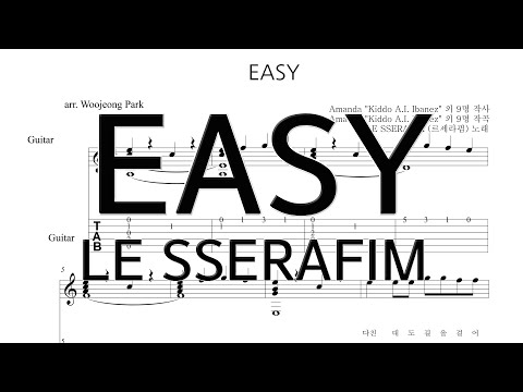 EASY (GUITAR TAB) - LE SSERAFIM