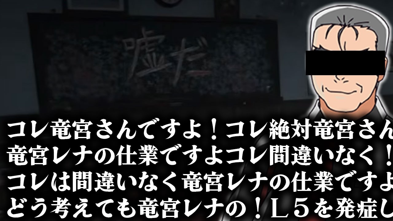 【愛の戦士】突然の「嘘だ」黒板の登場にテンションがブチ上がる大石【2026/07/25】