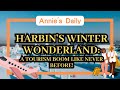 Harbin&#39;s Winter Wonderland: A Tourism Boom Like Never Before!