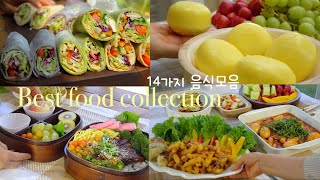 Best Lunch Box and Cooking Video Collection 🥘 Eel Rice Bowl | Blossom Sandwich | Almond Bread