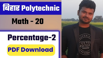 Polytechnic full course online preparation || Bihar polytechnic full course || Guess of polytechnic