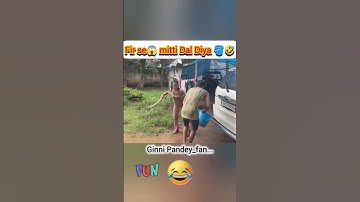 Fir se 😱 mitti Dal diya🪣🤣#pranks #shorts #fun